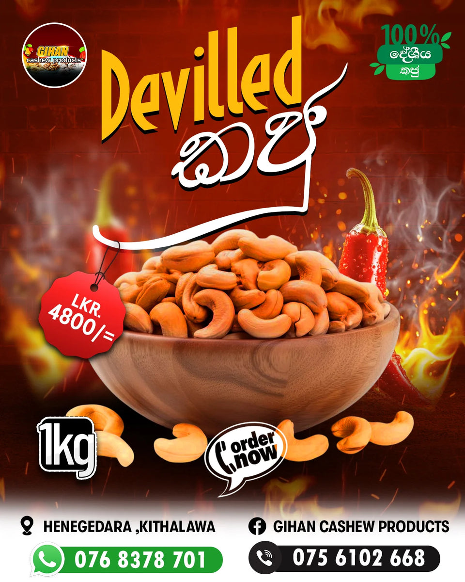 Red product campaign artwork for Gihan devilled cashews.