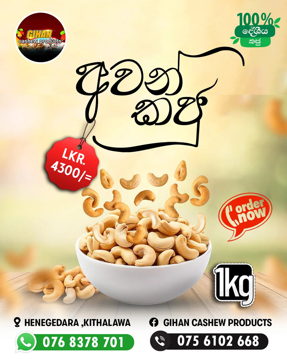 Yellow product campaign artwork for Gihan oven roasted cashews.