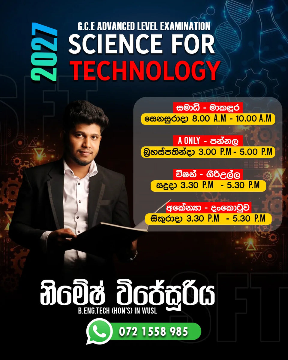 Science for Technology course promotion poster for the 2027 class.
